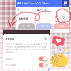deco