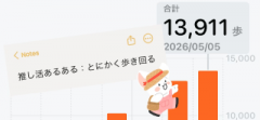 deco