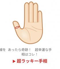 deco