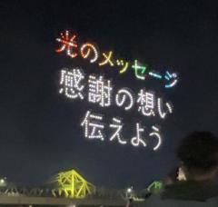 deco