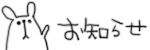 deco