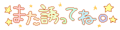 deco