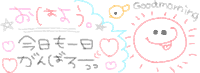 deco