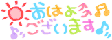 deco