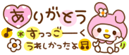 deco