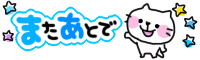 deco