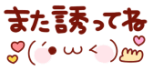 deco