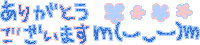 deco