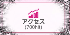 deco