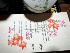 deco