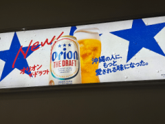 deco