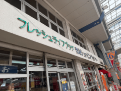 deco