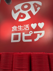 deco