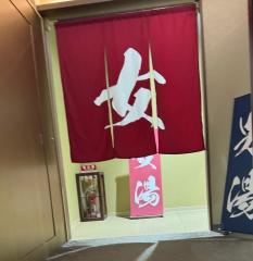 deco