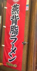 deco