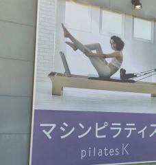 deco