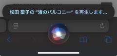 deco