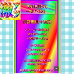deco