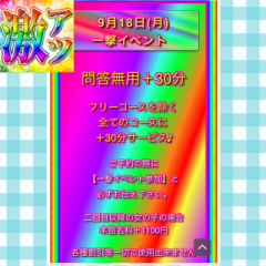 deco