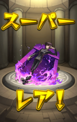 deco