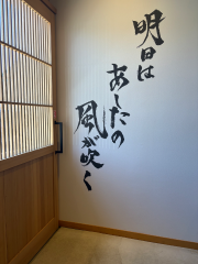 deco