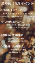 deco