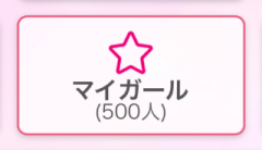 deco