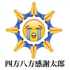 deco