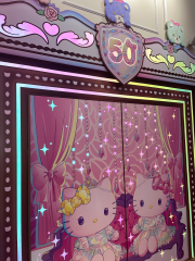 deco