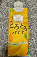 deco