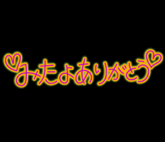 deco