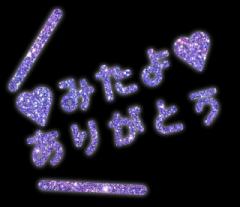 deco