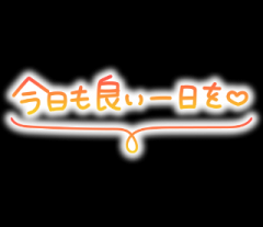 deco