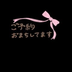 deco