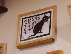 deco