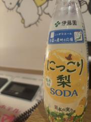 deco