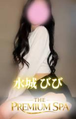 deco