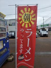 deco