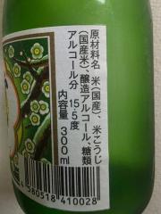 deco