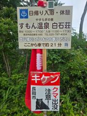 deco