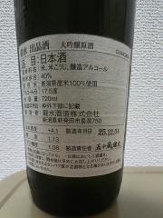 deco