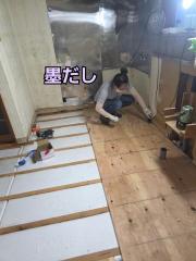 deco