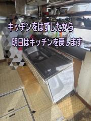 deco