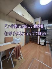 deco