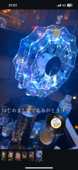 deco