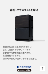 deco