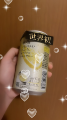 deco