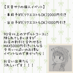 deco
