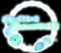 deco