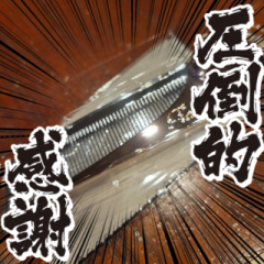 deco